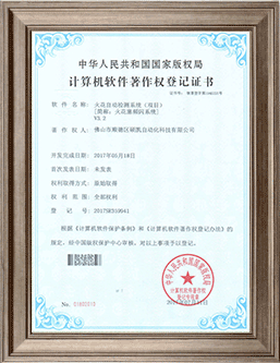 ����Ƶ��ϵͳ֤��