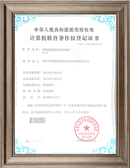 88858cc���������Ӿ�����ʶ��ϵͳ֤��